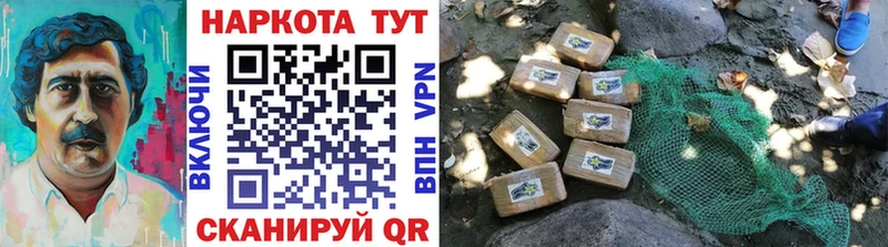 Купить наркотики цена Безенчук Канабис Галлюциногенные грибы Гашиш Метадон Кокаин
