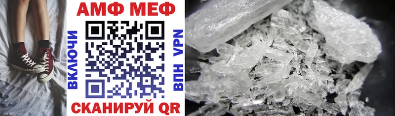 АМФ 98% магазин продажи наркотиков Безенчук