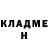 Меф мука Lola Umarova