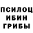 A PVP Соль Uli Sosa