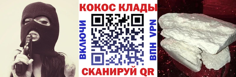 Cocaine Боливия  Безенчук 