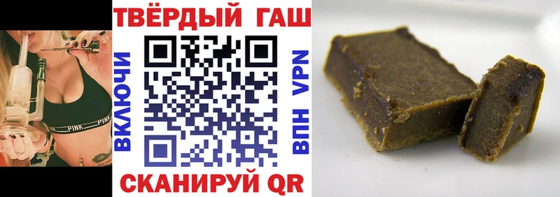 купить цена Безенчук ГАШИШ ice o lator
