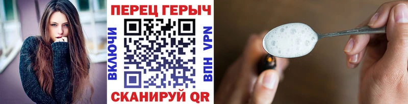 где купить наркоту  ссылка на мегу ТОР  Героин белый  Безенчук 