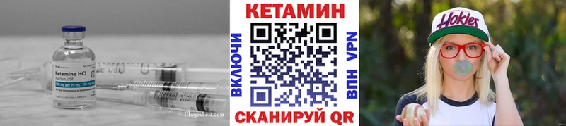 кракен tor  цены   Безенчук  КЕТАМИН VHQ 