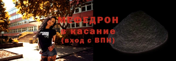 прущий лед Алексеевка