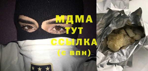 прущий лед Алексеевка