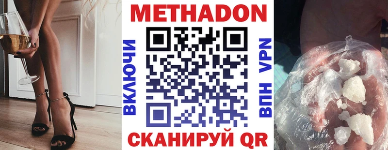 hydra рабочий сайт  Безенчук  Метадон methadone 
