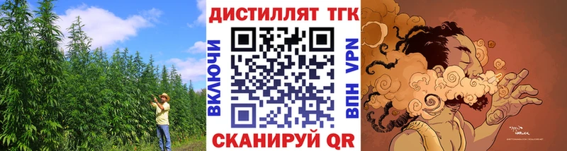ТГК концентрат  Безенчук 