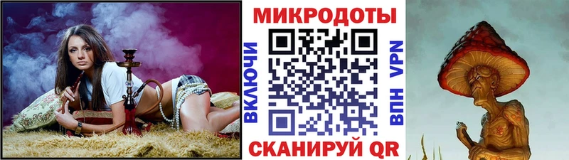 сколько стоит  Безенчук  Галлюциногенные грибы прущие грибы 